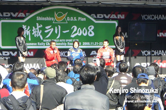 篠塚建次郎 2008年の活動