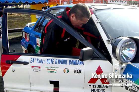 篠塚建次郎 2008年の活動