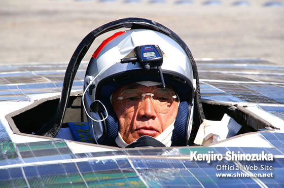 篠塚建次郎 2008年の活動