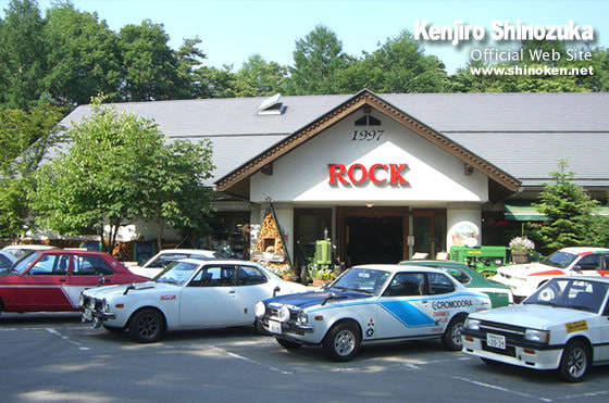 篠塚建次郎 2008年の活動