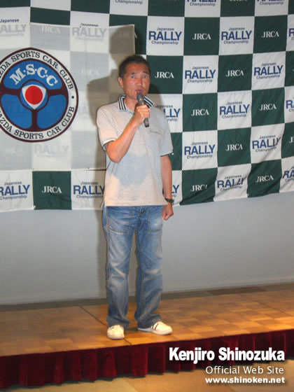 篠塚建次郎 2008年の活動