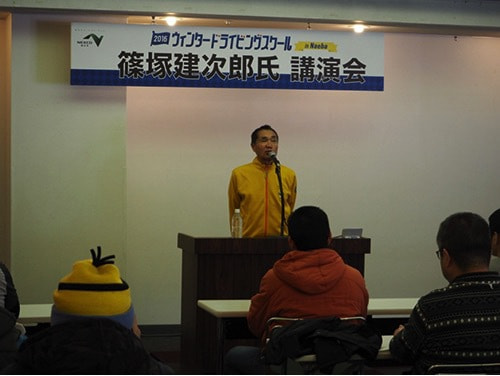 篠塚建次郎 2016年