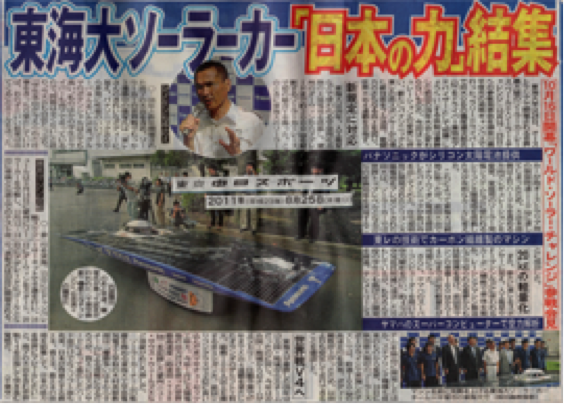 篠塚建次郎 2011年の活動