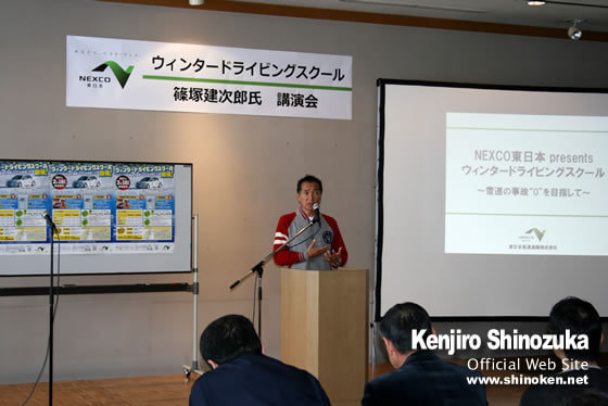 篠塚建次郎 2011年の活動