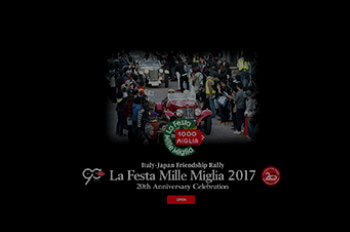 ミッレミリア2016-07