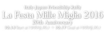 ミッレミリア2016-Title