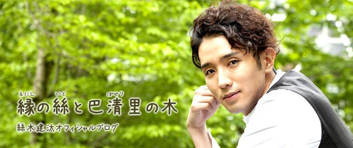 絲木建汰グログイメージ